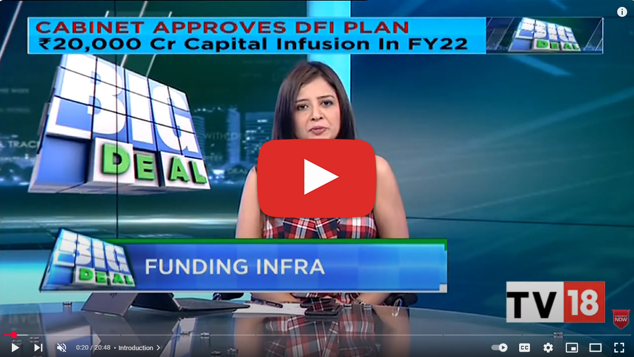 Can DFI Be Game Changer For Infrastructure Sector? Experts Discuss | Big Deal